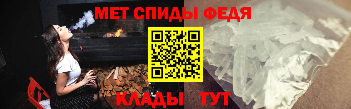 Amphetamine  Amphetamine  Югорск  Amphetamine 97%  Вход с VPN 