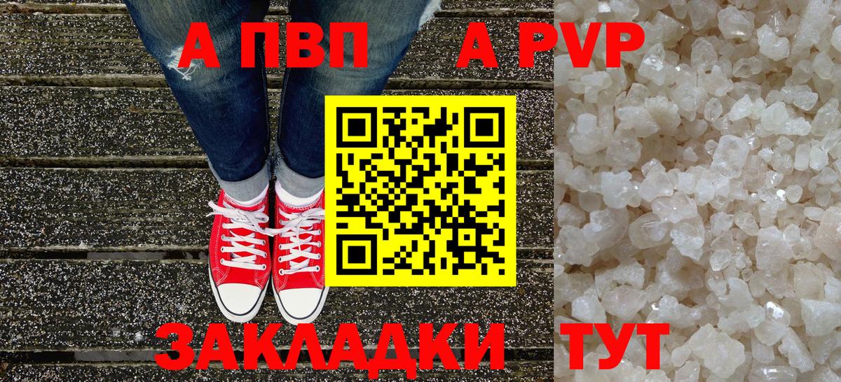 APVP VHQ  Вход с VPN  Югорск 