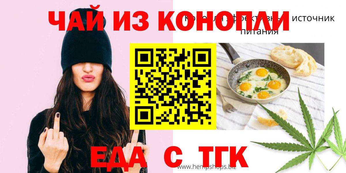 Югорск  Canna-Cookies конопля  Вход с VPN 