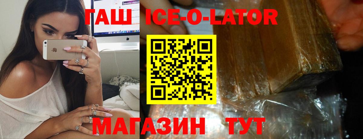Югорск  ГАШИШ AMNESIA HAZE  Гашиш  ГАШ убойный  Вход с VPN 