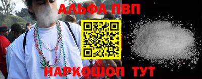 Альфа ПВП Бугуруслан