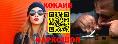 кокаин колумбия Будённовск