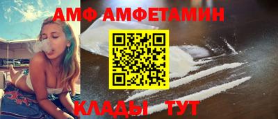 Альфа ПВП Бузулук