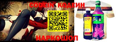 кокаин колумбия Будённовск