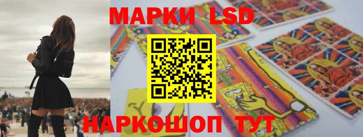 ЛСД экстази кислота  Вход с VPN  Лсд 25 экстази ecstasy  Югорск 
