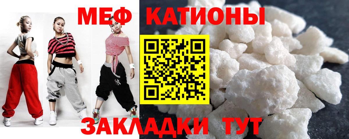 Мефедрон 4 MMC  Вход с VPN  Югорск  Меф  Меф 4 MMC 
