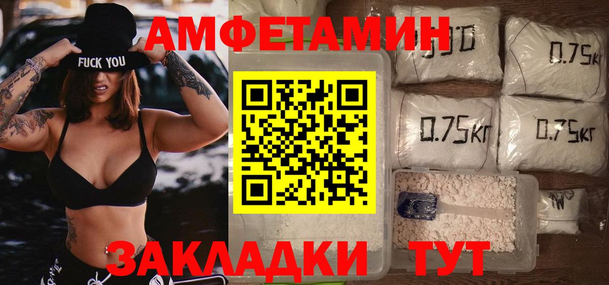 Метамфетамин кристалл Югорск