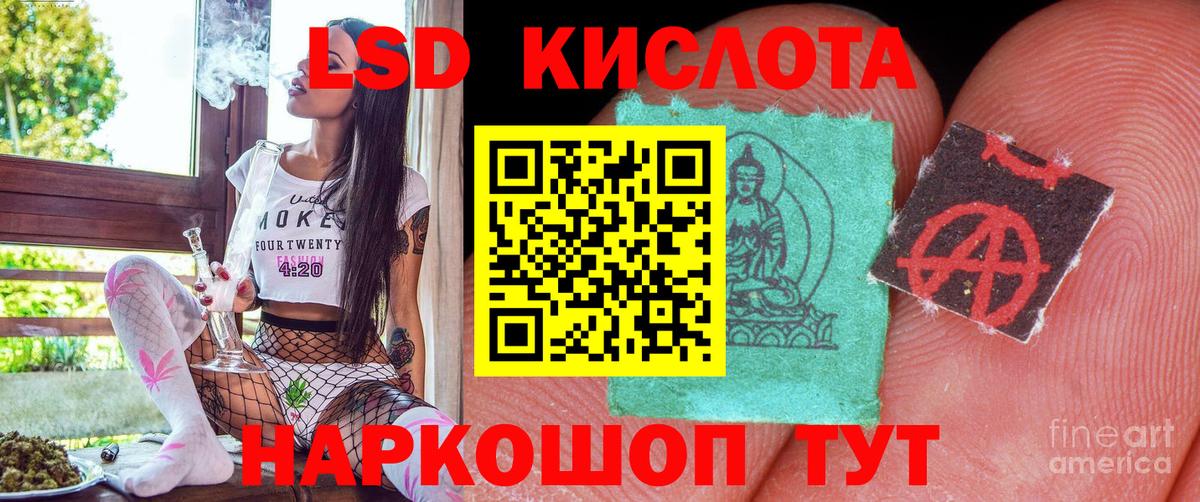 хочу наркоту  Марки 25I-NBOMe 1,5мг  Вход с VPN  Марки NBOMe  Югорск  Марки 25I-NBOMe 1,5мг 