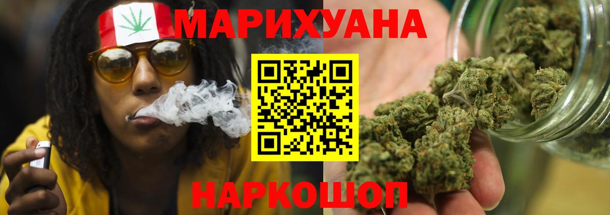 Бошки марихуана Ganja  Вход с VPN  Конопля тримм  Югорск 